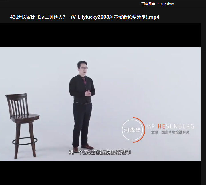 国博讲解员~袁硕《人类进化史》视频插图