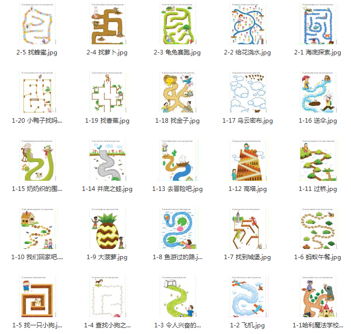 有趣的韩国小章鱼kidsfree迷宫练习册 共190张插图